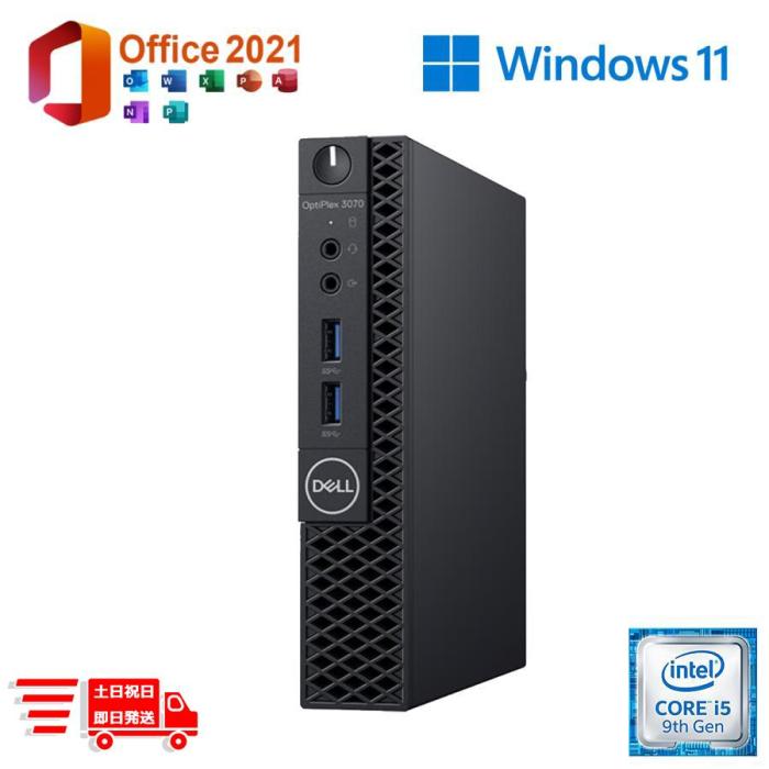 土日祝発送 美品 超小型 中古パソコン ミニデスクトップ Win11 Office2021 Dell OptiPlex 3070 Micro 第9世代 メモリ12GB NVMe SSD256GB HDD500GB 無線LAN内蔵 商品画像1：パソコン専門店PC-Boom