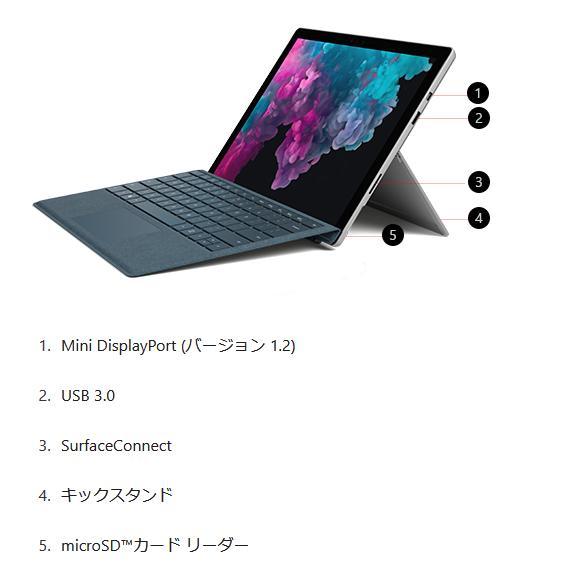 土日祝発送 送料無料 美品 中古タブレット 12.3インチ 2K Windows10 Office2021 SurfacePro LTE Advanced SIMフリー 第7世代 Corei5 メモリ4GB SSD128GB 商品画像4：パソコン専門店PC-Boom