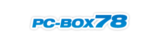 オンラインショップ PC-BOX78