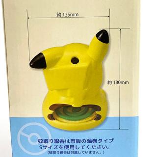 ポケットモンスター-ピカチュウ-蚊やり ピカチュウ ガーデン