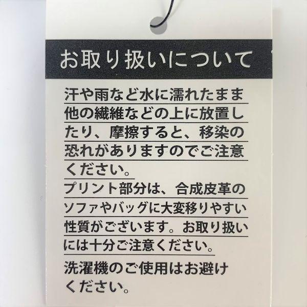 サンリオ-ポムポムプリン-サガラポーチ　YE-小物入れ　ポーチ-イエロー-グッズ 商品画像6：キャラグッズPERFECT WORLD TOKYO