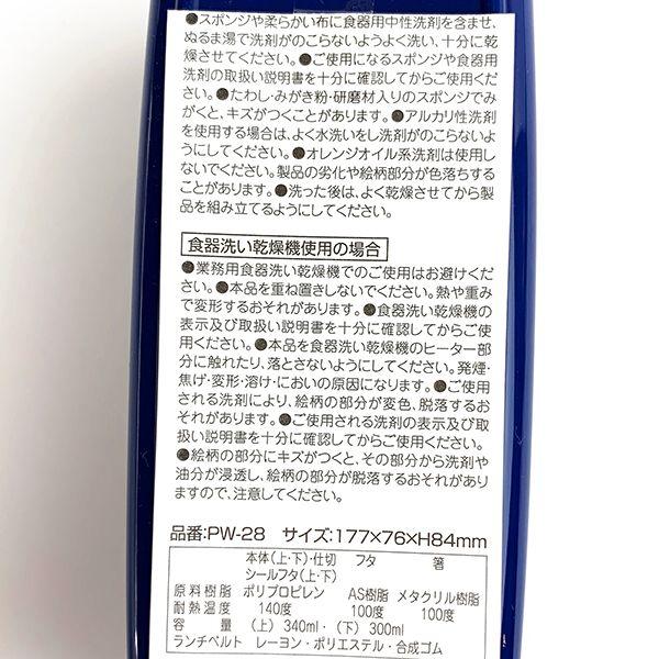 PEANUTS-スヌーピー-ランチボックス-二段（仕切付）-お弁当箱-ランチ用品-グッズ-日本製 商品画像9：キャラグッズPERFECT WORLD TOKYO
