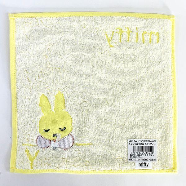 ミッフィー-ｍiffy-イニシャルタオル-Y-タオル-ハンカチ-イエロー-グッズ 商品画像3：キャラグッズPERFECT WORLD TOKYO