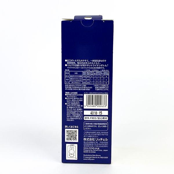 MIFFY-ミッフィー-ミッフィー-65th-おでかけミルクボトル-240ml-哺乳瓶-ベビー-お出かけ-食器-キッチン-水筒-クリア-グッズ 商品画像2：キャラグッズPERFECT WORLD TOKYO