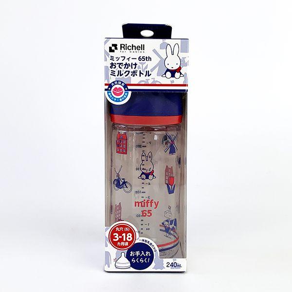 MIFFY-ミッフィー-ミッフィー-65th-おでかけミルクボトル-240ml-哺乳瓶-ベビー-お出かけ-食器-キッチン-水筒-クリア-グッズ 商品画像1：キャラグッズPERFECT WORLD TOKYO