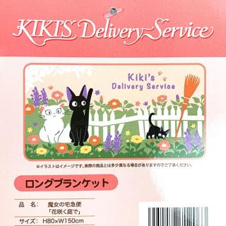 魔女の宅急便 ジジと花のリース ハーフ毛布　ボア毛布 61MDvUYnzOL._AC_UF350,