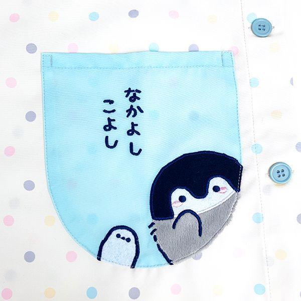 コウペンちゃん-コウペンちゃん-邪エナガさん-コウペンちゃん-「コウペンちゃんとお友達」-割烹着-エプロン-キッチン-服--ベージュ 商品画像5：キャラグッズPERFECT WORLD TOKYO
