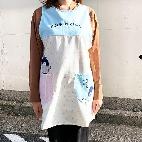 コウペンちゃん-コウペンちゃん-邪エナガさん-コウペンちゃん-「コウペンちゃんとお友達」-割烹着-エプロン-キッチン-服--ベージュ 商品画像7：キャラグッズPERFECT WORLD TOKYO