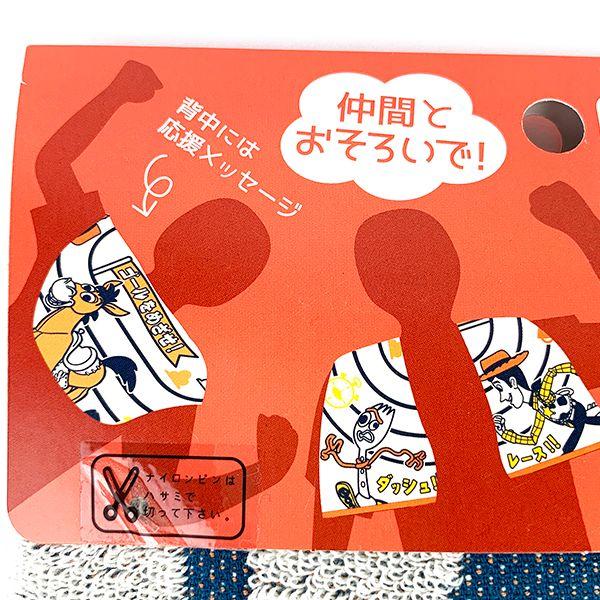Disney-トイストーリー-部活タオル-陸上部-スポーツタオル-マフラータオル-ロングタオル-部活-グッズ 商品画像6：キャラグッズPERFECT WORLD TOKYO