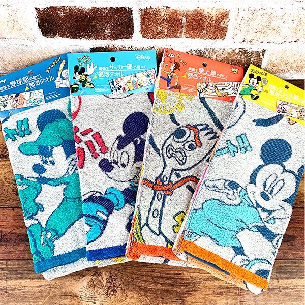 Disney-トイストーリー-部活タオル-陸上部-スポーツタオル-マフラータオル-ロングタオル-部活-グッズ 商品画像7：キャラグッズPERFECT WORLD TOKYO