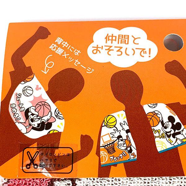 Disney-ミッキー-部活タオル-バスケ部-スポーツタオル-マフラータオル-ロングタオル-部活-グッズ 商品画像6：キャラグッズPERFECT WORLD TOKYO
