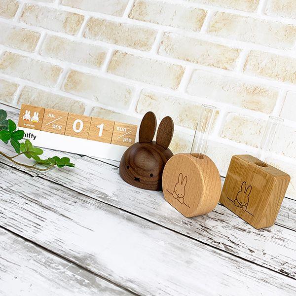 ミッフィー-miffy-グリーンインテリア（ラウンド）-ミッフィー-鉢植え-ミニウッド-茶色-グッズ 商品画像7：キャラグッズPERFECT WORLD TOKYO