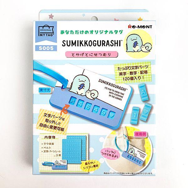 すみっコぐらし キャラクター とかげの人気商品 通販 価格比較 価格 Com