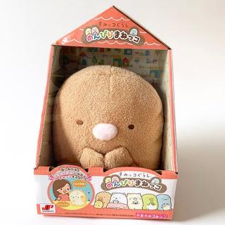 すみっコぐらし-とんかつ-のんびりまねっコ-メカ入りぬいぐるみ-ベビー-すみっこぐらし-茶色-グッズの通販なら: キャラグッズPERFECT  WORLD TOKYO [Kaago(カーゴ)]