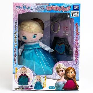 ディズニー プリンセス ヘアメイク プラッシュドール ウィスカー