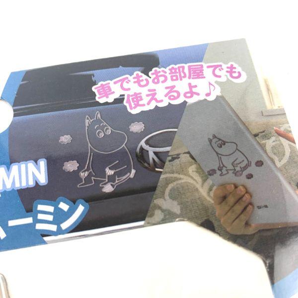 ムーミン-MOOMIN-エンブレムステッカー-カー用品 商品画像3：キャラグッズPERFECT WORLD TOKYO