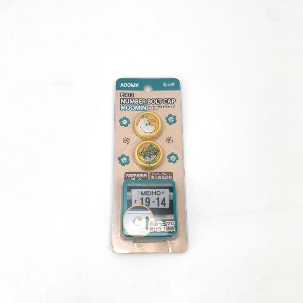 ムーミン-MOOMIN-ナンバーボトルキャップ　-カー用品 商品画像1：キャラグッズPERFECT WORLD TOKYO