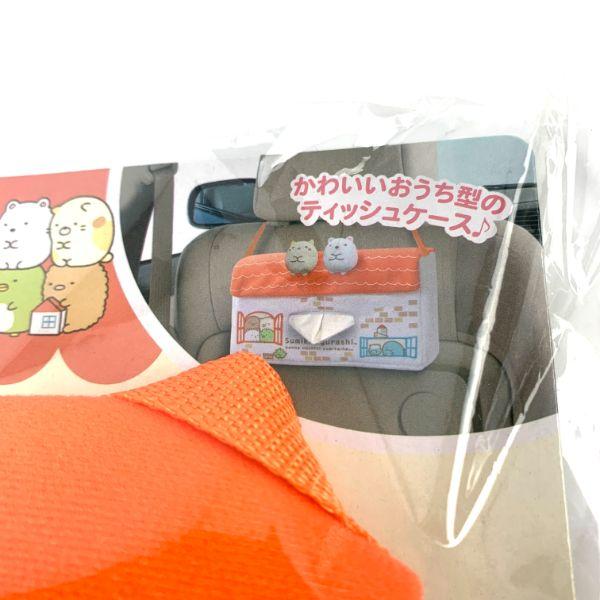 すみっコぐらし-すみっコ-ジオラマティッシュケース-カー用品 商品画像7：キャラグッズPERFECT WORLD TOKYO