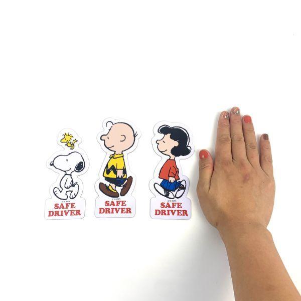 スヌーピー-Peanuts-マグネットセーフティサイン　スヌーピーハウスセーフドライブスヌーピー＆フレンズ-カー用品-　-　-　 商品画像5：キャラグッズPERFECT WORLD TOKYO