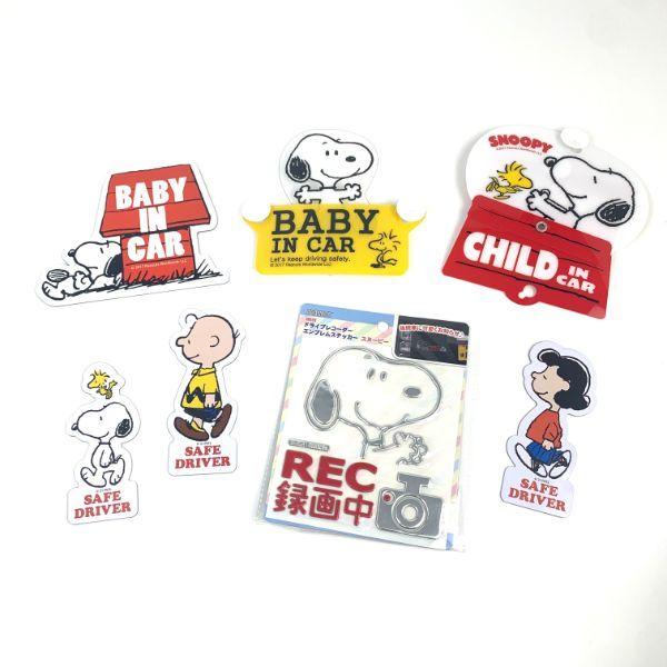 スヌーピー-Peanuts-ドライブレコーダーエンブレムステッカー　スヌーピー-カー用品-シルバー-　-　 商品画像6：キャラグッズPERFECT WORLD TOKYO