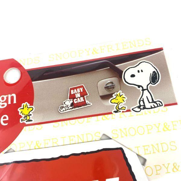 スヌーピー-Peanuts-マグネットセーフティサイン　スヌーピーハウス-カー用品-レッド-　-　 商品画像4：キャラグッズPERFECT WORLD TOKYO