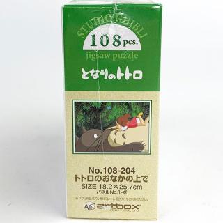 となりのトトロ-ジグソーパズル-108ピース-トトロのおなかの上で
