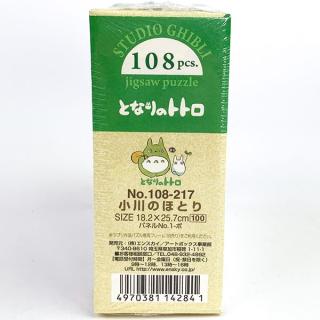 Amazon | やのまん(Yanoman) 【日本製】 パズルレスキュー