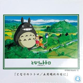 となりのトトロ-ジグソーパズル-108ピース-五月晴れの日に