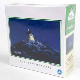 となりのトトロ-ジグソーパズル-108ピース-夜のオカリナ-パズル