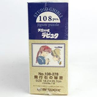 天空の城ラピュタ-飛行石の秘密-ジグソーパズル-108ピース-パズル-玩具