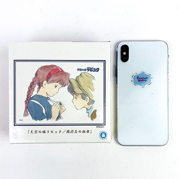天空の城ラピュタ-飛行石の秘密-ジグソーパズル-108ピース-パズル-玩具-インテリア-知育-ジブリ 商品画像6：キャラグッズPERFECT WORLD TOKYO