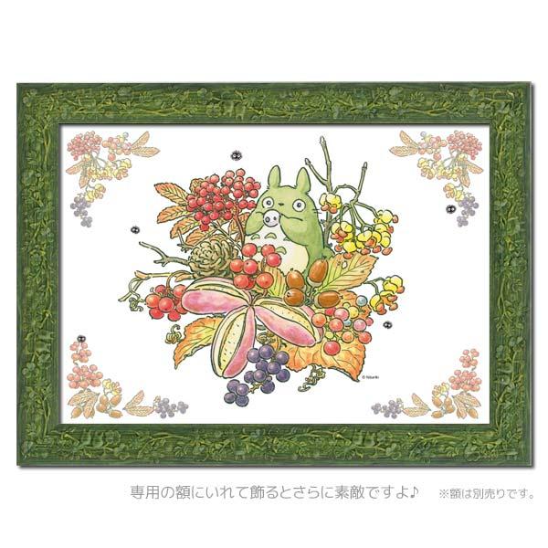 スタジオジブリ-トトロ-秋の木の実-ジグソーパズル-108ピース-となりのトトロ-スタジオジブリ 商品画像2：キャラグッズPERFECT WORLD TOKYO