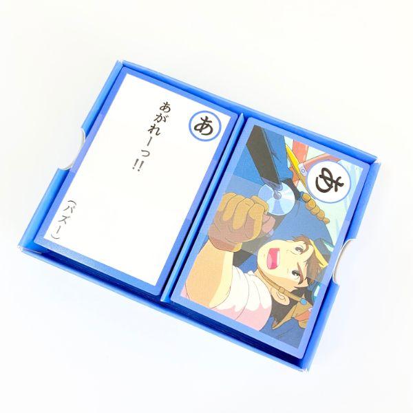 天空の城ラピュタ-名台詞かるた-(カードゲーム)-スタジオジブリ 商品画像3：キャラグッズPERFECT WORLD TOKYO
