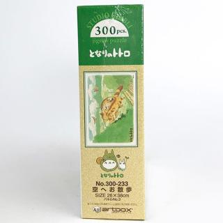 トトロ 300ピースパズル となりのトトロ-空へお散歩-ジグソーパズル-300ピース-パズル