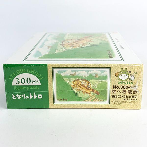 となりのトトロ-空へお散歩-ジグソーパズル-300ピース-パズル-玩具-インテリア-知育-ジブリ 商品画像4：キャラグッズPERFECT WORLD TOKYO