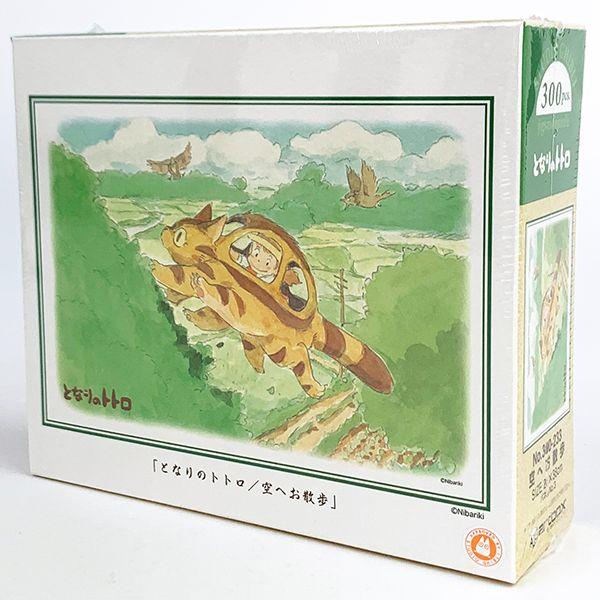 となりのトトロ-空へお散歩-ジグソーパズル-300ピース-パズル-玩具-インテリア-知育-ジブリ 商品画像1：キャラグッズPERFECT WORLD TOKYO