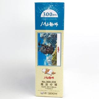 ハウルの動く城-魔法の城-ジグソーパズル-300ピース-パズル-玩具