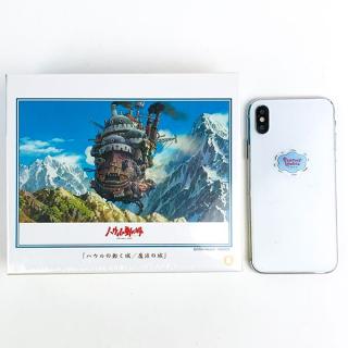 ハウルの動く城-魔法の城-ジグソーパズル-300ピース-パズル-玩具