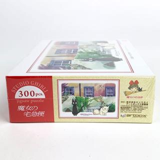 【廃盤品】ジブリ『魔女の宅急便』 パズル 300ピース　３枚セット　バラ売り不可 ジブリ『魔女の宅急便』 パズル 300ピース 廃盤品 3枚セット バラ売り