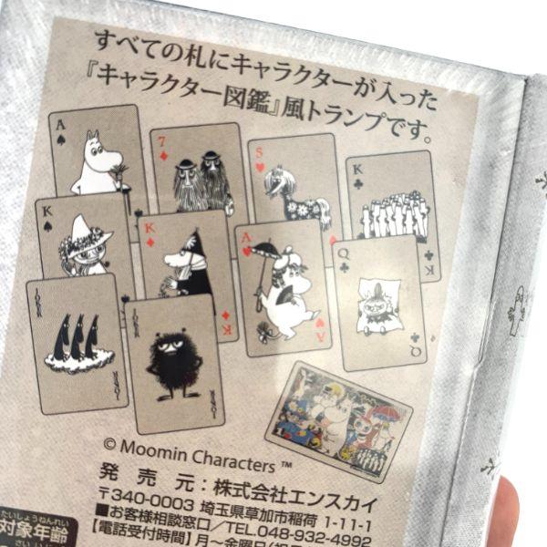 ムーミン-トランプ-ブック型パッケージ 商品画像5：キャラグッズPERFECT WORLD TOKYO