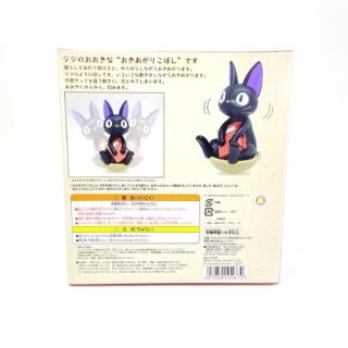 ジブリ-ジジ-おおきくゆらゆら-おきあがりこぼし-魔女の宅急便-置き物