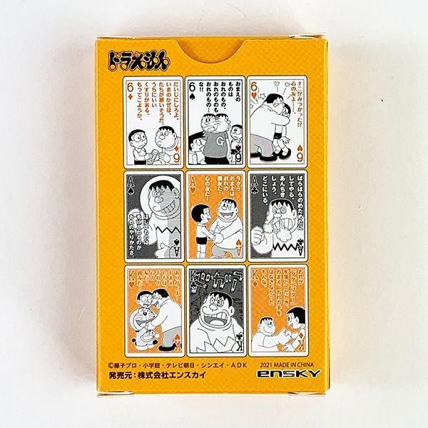 ドラえもん-ジャイアン-ジャイアン猛言-もうげん-トランプ-トランプ-おもちゃ-ベビー-カードゲーム--ホビー-遊び-オレンジ 商品画像2：キャラグッズPERFECT WORLD TOKYO