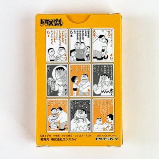 ドラえもん-ジャイアン-ジャイアン猛言-もうげん-トランプ