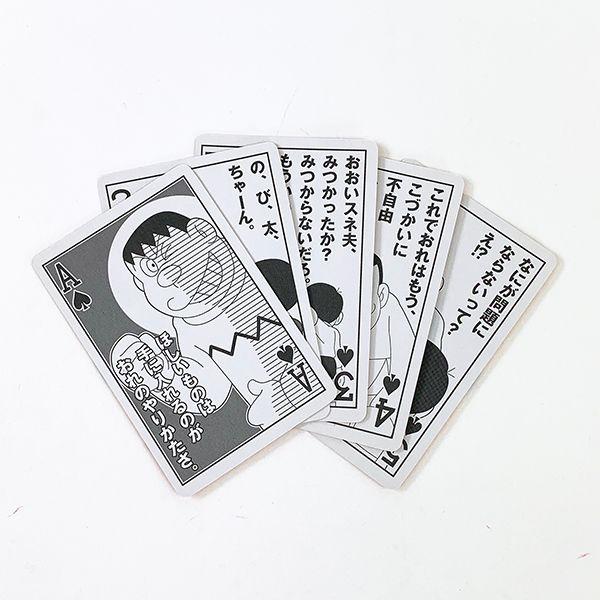 ドラえもん-ジャイアン-ジャイアン猛言-もうげん-トランプ-トランプ-おもちゃ-ベビー-カードゲーム--ホビー-遊び-オレンジ 商品画像3：キャラグッズPERFECT WORLD TOKYO