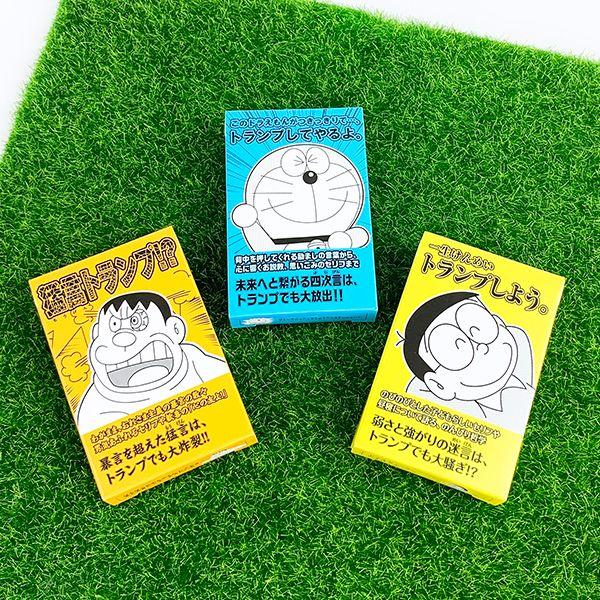 ドラえもん-ジャイアン-ジャイアン猛言-もうげん-トランプ-トランプ-おもちゃ-ベビー-カードゲーム--ホビー-遊び-オレンジ 商品画像6：キャラグッズPERFECT WORLD TOKYO