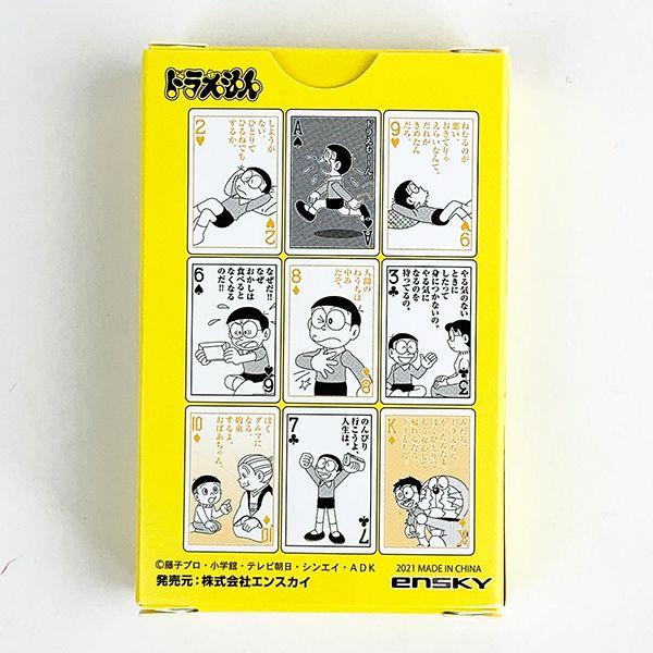 ドラえもん-のび太-ドラえもん-のび太の迷言-めいげん-トランプ-トランプ-おもちゃ-ベビー-カードゲーム-カード-ホビーイエロー 商品画像2：キャラグッズPERFECT WORLD TOKYO
