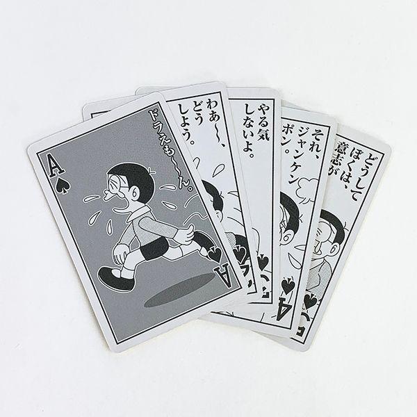 ドラえもん-のび太-ドラえもん-のび太の迷言-めいげん-トランプ-トランプ-おもちゃ-ベビー-カードゲーム-カード-ホビーイエロー 商品画像3：キャラグッズPERFECT WORLD TOKYO