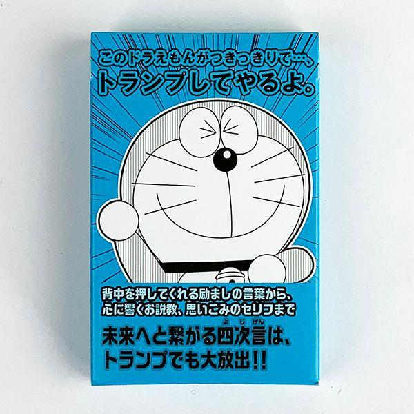 ドラえもん--ドラえもん-ドラえもん四次言-よじげん-トランプ-トランプ