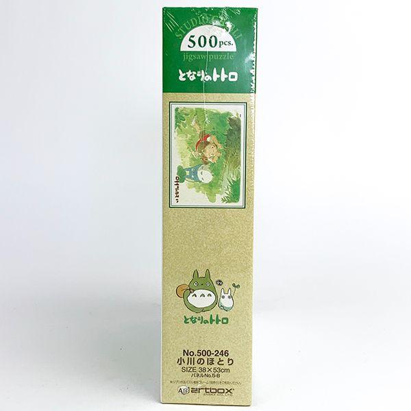 となりのトトロ-小川のほとり-ジグソーパズル-500ピース-パズル-玩具-インテリア-知育-ジブリ 商品画像3：キャラグッズPERFECT WORLD TOKYO