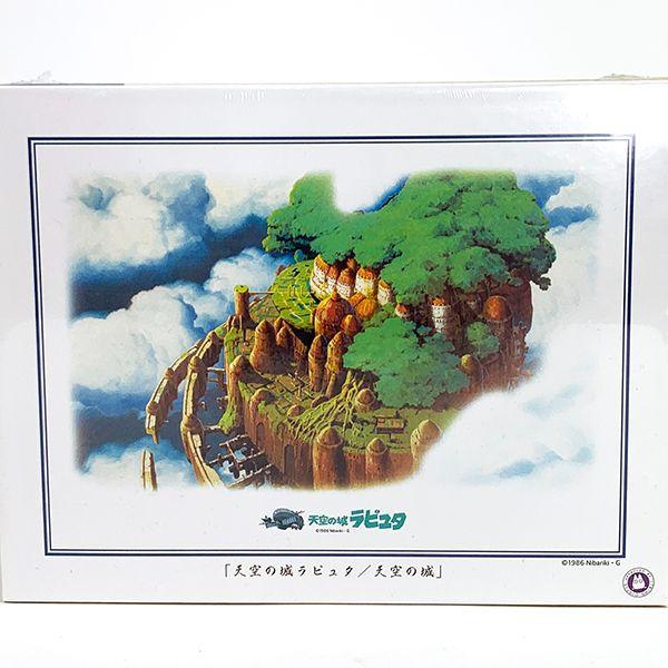 天空の城ラピュタ-天空の城-ジグソーパズル-500ピース-パズル-玩具-インテリア-知育-ジブリ 商品画像2：キャラグッズPERFECT WORLD TOKYO